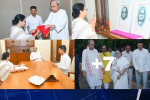 ନବୀନ-ମମତା ଭେଟଘାଟ୍: ୨ମୁଖ୍ୟମନ୍ତ୍ରୀଙ୍କ ଭିତରେ କଣ ହେଲା ଆଲୋଚନା? ଦେଖନ୍ତୁ ଝଲକ୍
