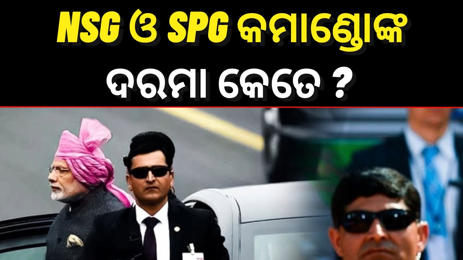 Nsg Spg Commando Salary ó òó çó ó ó ñó ó ó çó ó ç Nsg ó ô Spg ó òó ó ó úó ìó íó ï ó òó çó ñó ç ó ó ó Nsg Spg Commando Salary ó òó çó ó ó ñó ó ó çó ó ç Nsg ó ô Spg ó òó ó ó úó ìó íó ï ó òó çó ñó ç ó ó ó