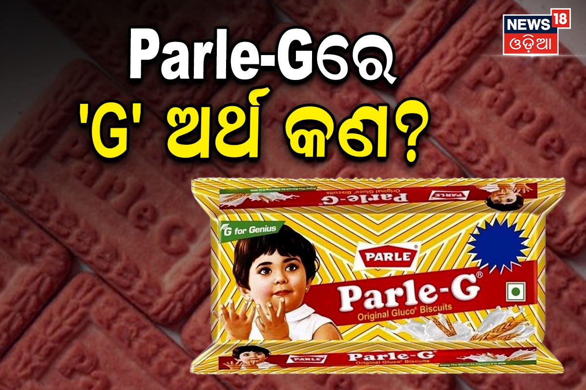 Knowledge Parle G G Knowledge Parle G G