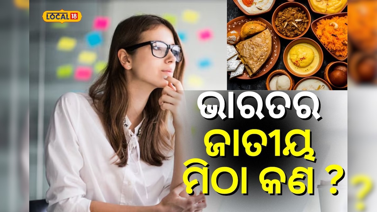 national-sweet-food-do