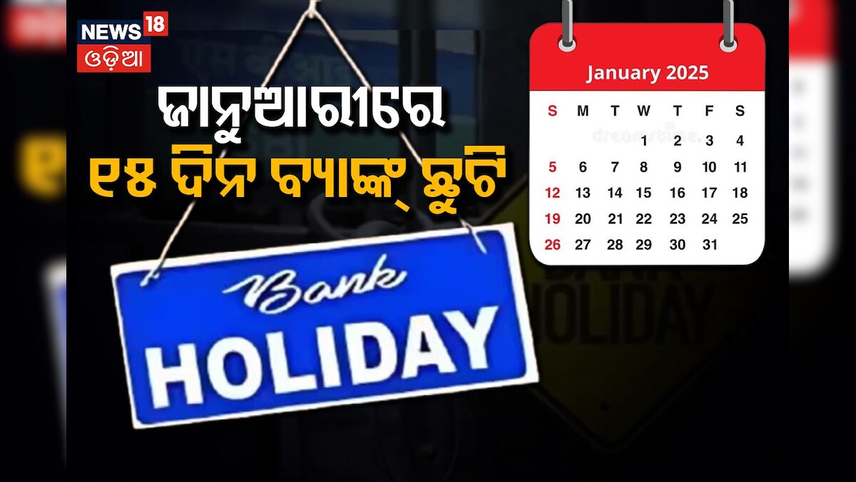 January bank holidays 