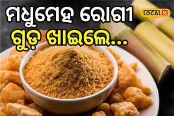 Raj Kundra Porn Case News in Odia, Photos, Videos and Latest ...