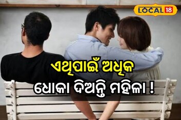 Porn Movie News in Odia, Photos, Videos and Latest Updates on Porn ...