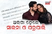 ଭାଙ୍ଗିଲା ଏହି ଷ୍ଟାର ଖେଳାଳିଙ୍କ ଦାମ୍ପତ୍ୟ ଜୀବନ; ବିବାହର ୭ ବର୍ଷ ପରେ ଅଲଗା ହେଲେ...