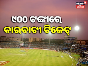 India vs South Africa 1st T20I: