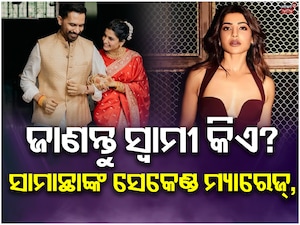 Samantha Ruth Prabhu Marries Raj Nidimoru After 4 Years of Divorce; Wedding Photos Go Viral