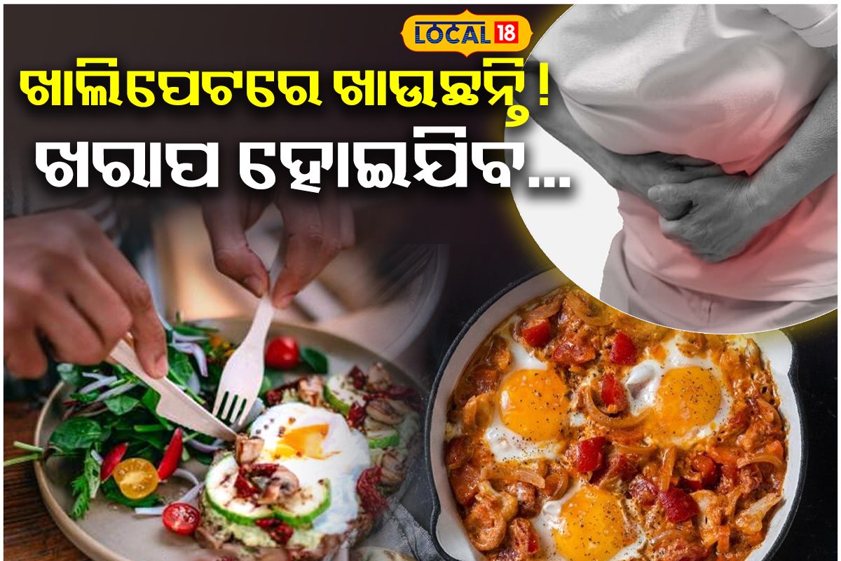 https://images.news18.com/odia/uploads/2026/02/web-9-copy-2026-02-c68195c1cbc186b91048130f81c3901f-3x2.jpg