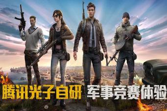 PUBG Mobile Developer Tencent Launches Game For Peace in ... - 