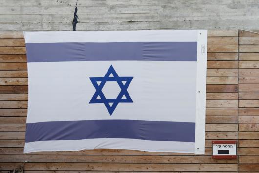 File photo of an Israeli flag. (Photo: Reuters) 