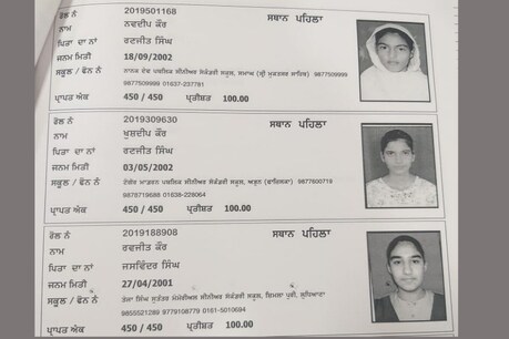 PSEB 12ਵੀਂ ਦਾ ਨਤੀਜਾ: ਖੇਡ ਕੋਟੇ 'ਚੋਂ ਤਿੰਨ ਕੁੜੀਆਂ ਰਹੀਆਂ ਅੱਵਲ