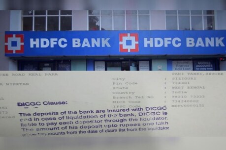 HDFC ਬੈਂਕ ਨੇ ਪਾਸਬੁੱਕ 'ਤੇ ਲਿਖਿਆ, ਜੇਕਰ ਖਾਤੇ 'ਚ ਇਕ ਲੱਖ ਤੋਂ ਜ਼ਿਆਦਾ, ਤਾਂ ਕੋਈ ਜ਼ਿੰਮੇਵਾਰੀ ਨਹੀਂ