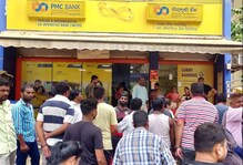 6500 ਕਰੋੜ ਤੋਂ ਵੱਧ ਦਾ ਪੀਐਮਸੀ ਬੈਂਕ ਘੁਟਾਲਾ, 10.5 ਕਰੋੜ ਦਾ ਕੋਈ ਰਿਕਾਰਡ ਨਹੀਂ