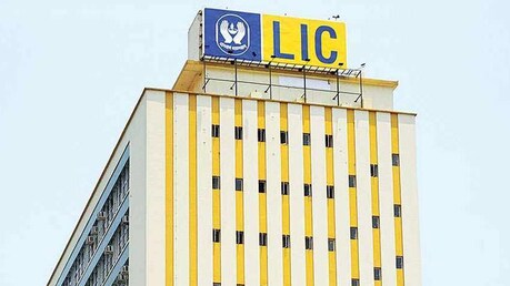 LIC ਬੰਦ ਕਰ ਰਿਹਾ ਆਪਣੀਆਂ ਇਹ ਬੀਮਾ ਪਾਲਿਸੀਆਂ, ਜਾਣੋ