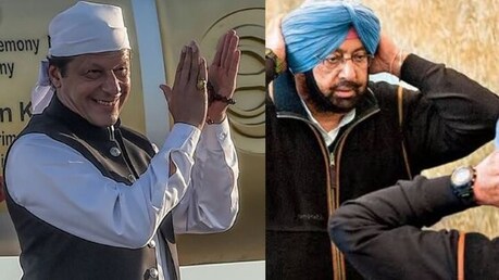 ਕੈਪਟਨ ਨੇ ਇਮਰਾਨ ਖਾਨ ਨਾਲ ਕੱਢੀ ਪੁਰਾਣੀ ਜਾਣ-ਪਛਾਣ, ਪਰਿਵਾਰਕ ਸਬੰਧਾਂ ਬਾਰੇ ਕੀਤਾ ਖੁਲਾਸਾ