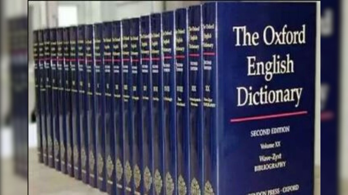 Oxford Dictionary ’ਚ 26 ਨਵੇਂ ਸ਼ਬਦ ਸ਼ਾਮਲ, ਆਧਾਰ ਤੇ ਹੜਤਾਲ ਜਿਹੇ ਭਾਰਤੀ ਸ਼ਬਦਾਂ ਨੂੰ ਮਿਲੀ ਥਾਂ, Aadhaar