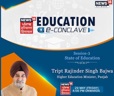 Education E concalve : ਸਿੱਖਿਆ ਦੇਸ਼ ਅਤੇ ਸਮਾਜ ਦੇ ਸਰਵਪੱਖੀ ਵਿਕਾਸ ਦੀ ਨੀਂਹ