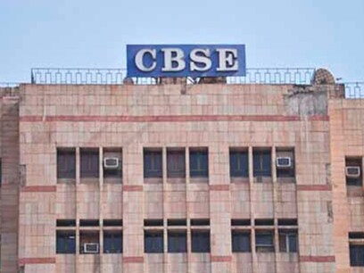 CBSE 12th Practical Exam 2021 : ਸੀਬੀਐਸ ਨੇ ਜਾਰੀ ਕੀਤੀ 12ਵੀਂ ਪ੍ਰੈਕਟੀਕਲ ਪ੍ਰੀਖਿਆ ਦੀ ਮਿਤੀ, ਜਾਣੋ ਨਵੇਂ ਨਿਯਮਾਂ ਬਾਰੇ