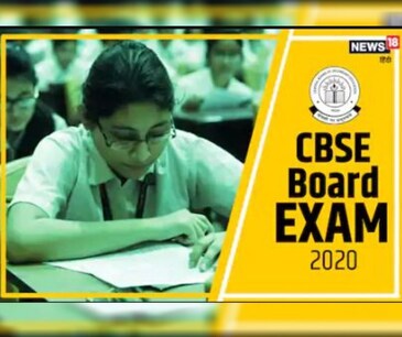 15 ਜੁਲਾਈ ਤੋਂ ਪਹਿਲਾਂ ਜਾਰੀ ਹੋਣਗੇ CBSE ਤੇ ICSE ਦੇ ਨਤੀਜੇ, ਇੰਜ ਮਿਲਣਗੇ ਨੰਬਰ