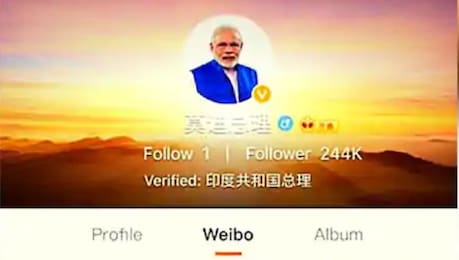 ਚੀਨ ਖਿਲਾਫ ਗੁੱਸਾ: PM ਮੋਦੀ ਨੇ Weibo ਐਪ ਤੋਂ ਆਪਣਾ ਅਕਾਊਂਟ ਹਟਾਇਆ