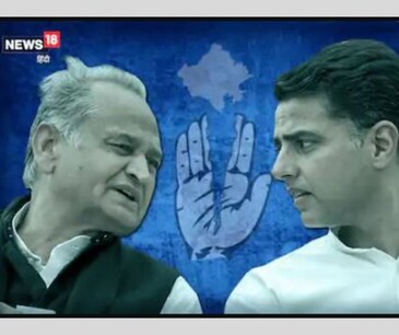 Rajasthan: ਸਚਿਨ ਪਾਇਲਟ ਅਤੇ ਦੋ ਮੰਤਰੀ ਕਾਂਗਰਸ ‘ਚੋਂ ਬਰਖਾਸਤ, ਡੋਟਾਸਰਾ ਹੋਣਗੇ ਪੀਸੀਸੀ ਚੀਫ