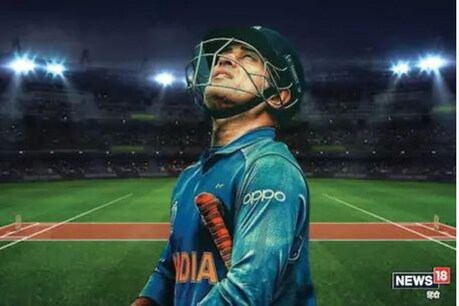 Thank You Mahi: ਪੀ ਐਮ ਮੋਦੀ ਨੇ ਮਹਿੰਦਰ ਸਿੰਘ ਧੋਨੀ ਨੂੰ ਲਿਖੀ ਚਿੱਠੀ, ਮਾਹੀ ਨੂੰ ਕੀਤਾ ਸਲਾਮ