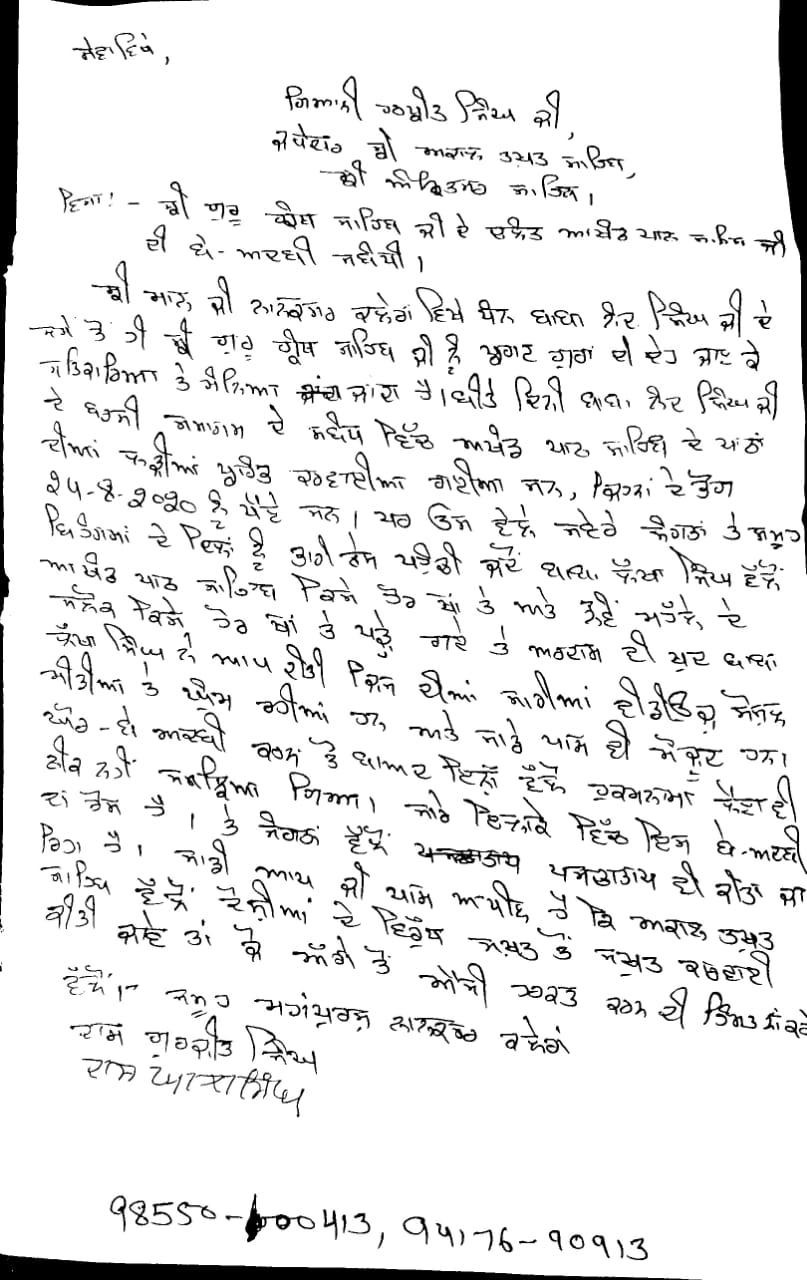 ਸ੍ਰੀ ਗੁਰੂ ਗ੍ਰੰਥ ਸਾਹਿਬ ਜੀ ਦੇ ਚੱਲਦੇ ਅਖੰਡ ਪਾਠ ਦੀ ਬੇਅਦਬੀ, ਅਕਾਲ ਤਖਤ ਵੱਲੋਂ ਸਖਤ ਨੋਟਿਸ