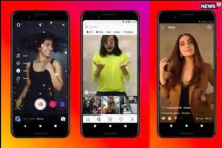 Facebook ਨੇ ਲਾਂਚ ਕੀਤਾ TikTok ਦਾ ਕਲੋਨ! Instagram Reels ਨਾਲ ਬਣਾਓ ਮਸਤ ਵੀਡੀਓ