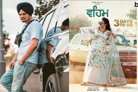 ਮਾਨਸਾ ਜ਼ਿਲ੍ਹੇ ਦੇ ਗਾਇਕ ਸਿੱਧੂ ਮੂਸੇਵਾਲਾ ਅਤੇ‌ ਅਨਮੋਲ ਗਗਨ ਮਾਨ ਆਹਮੋ-ਸਾਹਮਣੇ