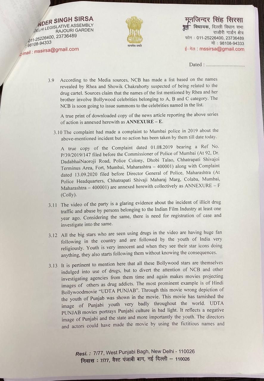 Sirsa complains before NCB against alleged drug party at karan johars house