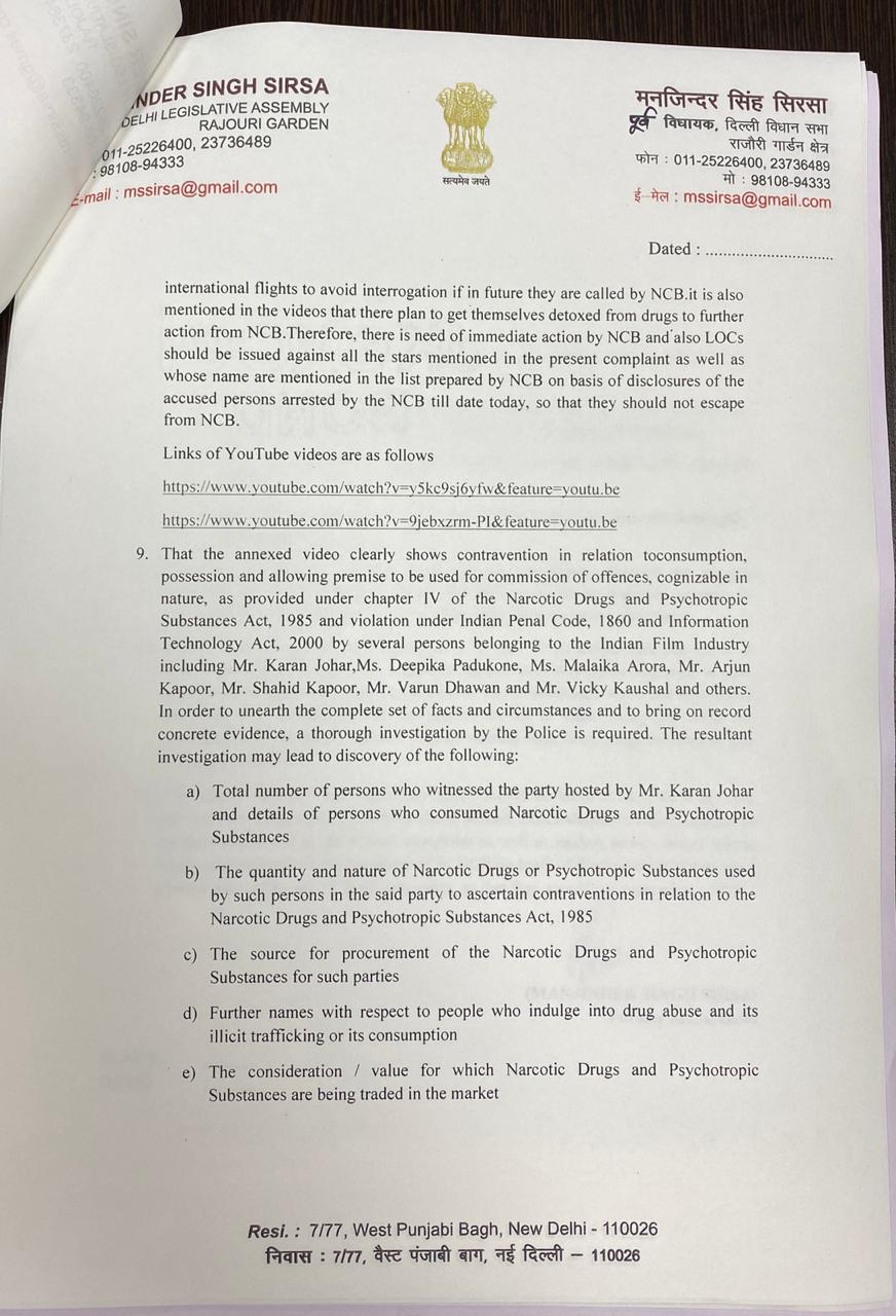 Sirsa complains before NCB against alleged drug party at karan johars house