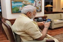 PM ਮੋਦੀ ਦਾ ਨਿੱਜੀ Twitter ਅਕਾਊਂਟ ਹੈਕ, ਫੰਡ ਦੀ ਮੰਗ ਕਰਨ ਲੱਗੇ ਹੈਕਰ