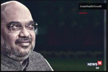 #AmitShahToNews18: ਚੀਨ ਨਾਲ ਯੁੱਧ ਦੀ ਤਿਆਰੀਆਂ ‘ਤੇ ਬੋਲੇ ਅਮਿਤ ਸ਼ਾਹ, ਭਾਰਤੀ ਫੌਜ ਹਮੇਸ਼ਾ ਜਵਾਬ ਦੇਣ ਲਈ ਤਿਆਰ
