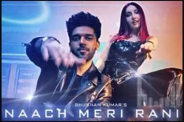 Naach Meri Rani: ਗੁਰੂ ਰੰਧਾਵਾ ਦੀ ਧੁਨ ਉਤੇ ਨੋਰਾ ਫਤੇਹੀ ਨੇ ਲਾਏ ਠੁਮਕੇ, ਦੇਖੋ ਵੀਡੀਓ