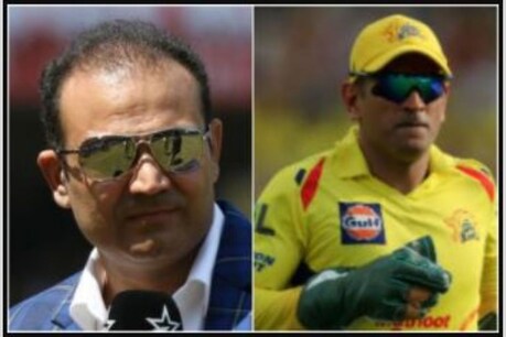 IPL 2020: ਧੋਨੀ ਦੀ ਬੈਟਿੰਗ ‘ਤੇ ਸਹਿਵਾਗ ਬੋਲੇ- ਇਕ ਦਿਨ ਪਹਿਲਾਂ ਪੜ੍ਹਨ ਨਾਲ 12ਵੀਂ ਦੀ ਪ੍ਰੀਖਿਆ ਪਾਸ ਨਹੀਂ ਹੁੰਦੀ