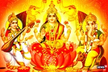 Diwali 2020: ਦੀਵਾਲੀ 'ਤੇ ਮਾਂ ਲਕਸ਼ਮੀ ਦੀ ਇਸ ਤਸਵੀਰ ਦੀ ਕਰੋ ਪੂਜਾ, ਮਿਲੇਗਾ ਧਨ ਲਾਭ