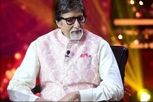 KBC 12 ਸ਼ੂਟ ਹੋਇਆ ਦੀਵਾਲੀ ਸਪੈਸ਼ਲ ਐਪੀਸੋਡ, ਨਵੇਂ ਲੁਕ ਵਿੱਚ ਨਜ਼ਰ ਆਏ ਅਮਿਤਾਭ ਬੱਚਨ
