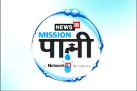 Mission Paani : ਸਾਡੇ ਤੰਦਰੁਸਤ ਭਵਿੱਖ ਲਈ ਸਫਾਈ ਅਤੇ ਪਾਣੀ ਦੀ ਸੰਭਾਲ ਕਿਉਂ ਜ਼ਰੂਰੀ ਹੈ