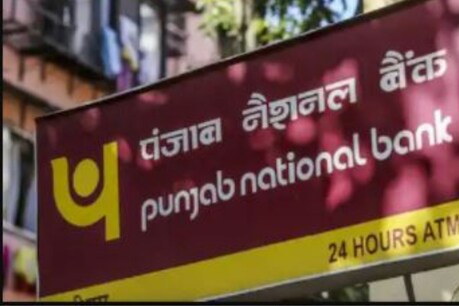 PNB ਦੇ ਕਰੋੜਾਂ ਗਾਹਕਾਂ ਲਈ ਵੱਡੀ ਖਬਰ! 1 ਦਿਸੰਬਰ ਤੋਂ ਬਦਲ ਜਾਣਗੇ ਇਹ ਨਿਯਮ