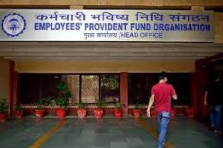 EPFO News: 2020-21 ਲਈ EPF ਡਿਪੋਜ਼ਿਟ 'ਤੇ ਇੰਟ੍ਰਸਟ ਰੇਟ ਦਾ ਇਸ ਤਾਰੀਖ ਨੂੰ ਹੋਵੇਗਾ ਐਲਾਨ, ਮਿੱਲ ਸਕਦੀ ਹੈ ਬੁਰੀ ਖ਼ਬਰ!