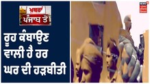 1984 'ਚ ਬਲੂ ਸਟਾਰ ਦੇ ਬਾਅਦ ਦੀ ਬਗਾਵਤ, ਰੂਹ ਕੰਬਾਉਣ ਵਾਲੀ ਹੈ ਹਰ ਘਰ ਦੀ ਹੜਬੀਤੀ 1984 'ਚ ਬਲੂ ਸਟਾਰ ਦੇ ਬਾਅਦ ਦੀ ਬਗਾਵਤ, ਰੂਹ ਕੰਬਾਉਣ ਵਾਲੀ ਹੈ ਹਰ ਘਰ ਦੀ ਹੜਬੀਤੀ