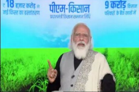 ਇਨ੍ਹਾਂ ਲੋਕਾਂ ਨੂੰ ਪ੍ਰਧਾਨ ਮੰਤਰੀ ਕਿਸਾਨ ਯੋਜਨਾ ਦਾ ਲਾਭ ਨਹੀਂ ਮਿਲੇਗਾ, ਜਾਣੋ ਨਿਯਮ