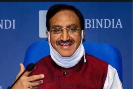 NEET, JEE, CBSE ਪ੍ਰੀਖਿਆ ਬਾਰੇ ਸਿੱਖਿਆ ਮੰਤਰੀ ਨੇ ਦਿੱਤੀ ਇਹ ਜਾਣਕਾਰੀ
