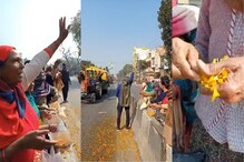 ਸ਼ਹਿਰ ਵਾਸੀਆਂ ਨੇ ਕੀਤੀ ਕਿਸਾਨਾਂ 'ਤੇ ਫੁੱਲਾਂ ਦੀ ਵਰਖਾ, ਦੇਖੋ Video ਸ਼ਹਿਰ ਵਾਸੀਆਂ ਨੇ ਕੀਤੀ ਕਿਸਾਨਾਂ 'ਤੇ ਫੁੱਲਾਂ ਦੀ ਵਰਖਾ, ਦੇਖੋ Video