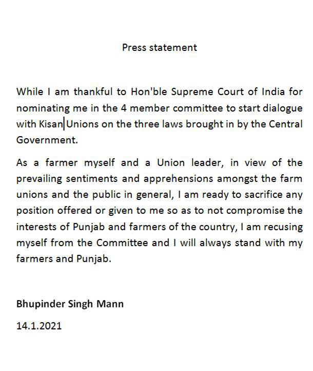 bhupinder maan, sc panel,