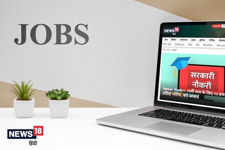 Recruitment 2021: ਗ੍ਰਾਮੀਣ ਡਾਕ ਸੇਵਕ ਦੀ ਭਰਤੀ ਲਈ ਅਰਜ਼ੀ ਦੀ ਆਖਰੀ ਤਰੀਕ ਵਧੀ, ਜਾਣੋ