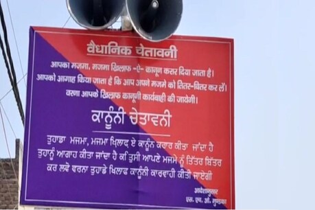 ਟਿਕਰੀ ਬਾਰਡਰ ਤੇ ਬੈਠੇ ਕਿਸਾਨਾਂ ਨੂੰ ਪੁਲਿਸ ਨੇ ਦਿੱਤੀ ਧਰਨਾ ਚੁੱਕਣ ਦੀ ਚੇਤਾਵਨੀ, ਥਾਂ-ਥਾਂ ਲਗਾਏ ਬੋਰਡ