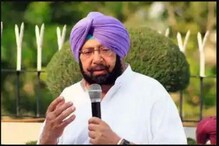ਕੈਪਟਨ ਅਮਰਿੰਦਰ ਸਿੰਘ ਆਪਣੀ ਪਾਰਟੀ ਦਾ ਭਾਜਪਾ 'ਚ ਕਰ ਸਕਦੇ ਹਨ ਰਲੇਵਾਂ