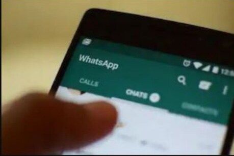 WhatsApp ਫਿਰ ਲੈ ਕੇ ਆਇਆ ਆਪਣੀ ਵਿਵਾਦਿਤ ਪ੍ਰਾਈਵੇਸੀ ਪਾਲਿਸੀ, ਇਸ ਤਰੀਕ ਤੱਕ ਕਰਨੀ ਹੋਵੇਗੀ ਸਵੀਕਾਰ!