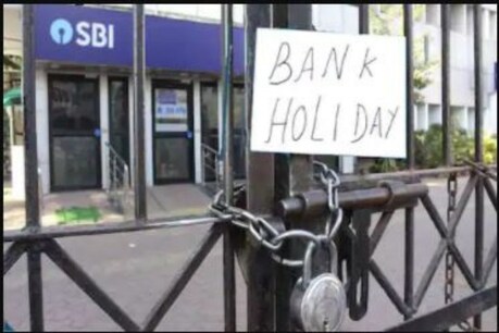 Bank Holidays in April 2021: ਬੈਂਕ 15 ਦਿਨਾਂ ਲਈ ਬੰਦ ਰਹਿਣਗੇ, ਚੈਕ ਕਰੋ ਪੂਰੀ ਲਿਸਟ