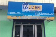 Home Loan ‘ਤੇ ਮੁਆਫ ਹੋਵੇਗੀ 6 EMI! ਜਾਣੋ LIC ਹਾਉਸਿੰਗ ਫਾਈਨਾਂਸ ਸਕੀਮ ਬਾਰੇ
